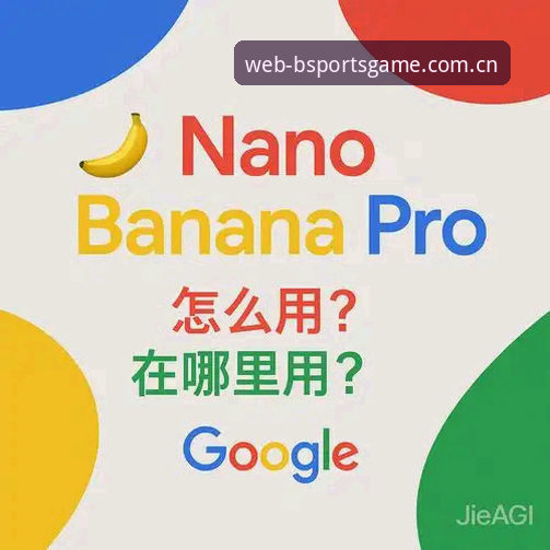 bsports客户端 从入门到精通:资深用户分享bsports客户端的实战经验与深度使用心得
